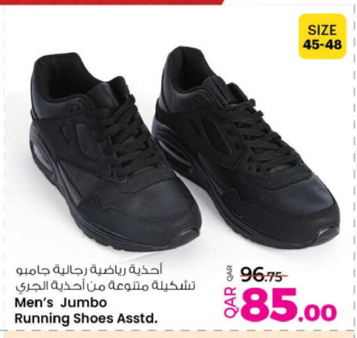 available at أنصار جاليري in قطر - الشمال