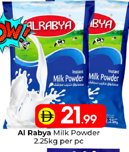 available at مبارك هايبرماركت الشارقة in الإمارات العربية المتحدة , الامارات - الشارقة / عجمان