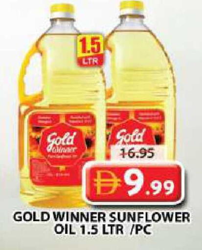 available at جراند هايبر ماركت in الإمارات العربية المتحدة , الامارات - الشارقة / عجمان