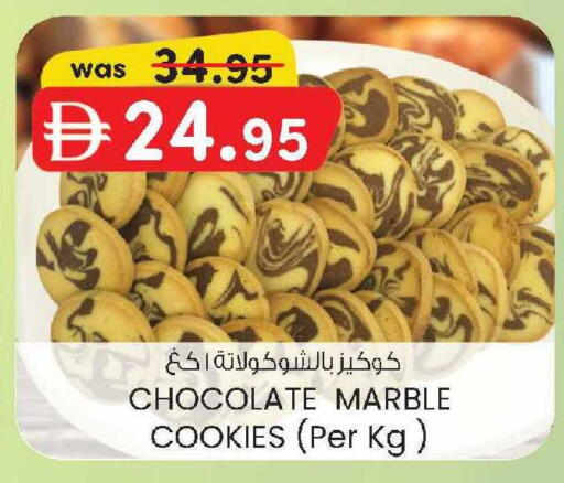 available at ك. الم. للتجارة in الإمارات العربية المتحدة , الامارات - دبي