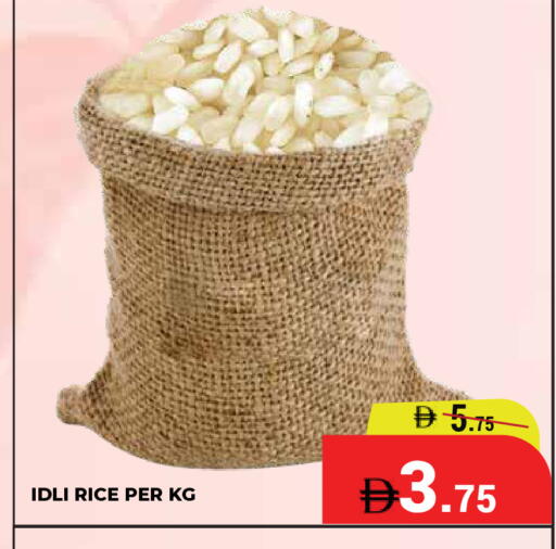available at Kerala Hypermarket in UAE - Ras al Khaimah