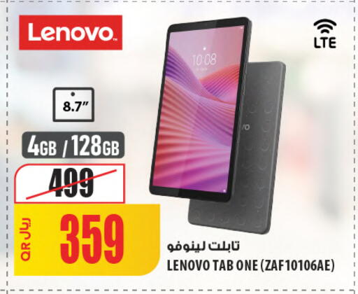 available at Al Meera in Qatar - Al Shamal