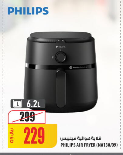 available at Al Meera in Qatar - Doha