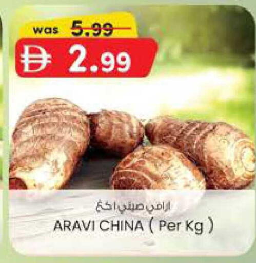 from China available at K M Trading  in UAE - Dubai