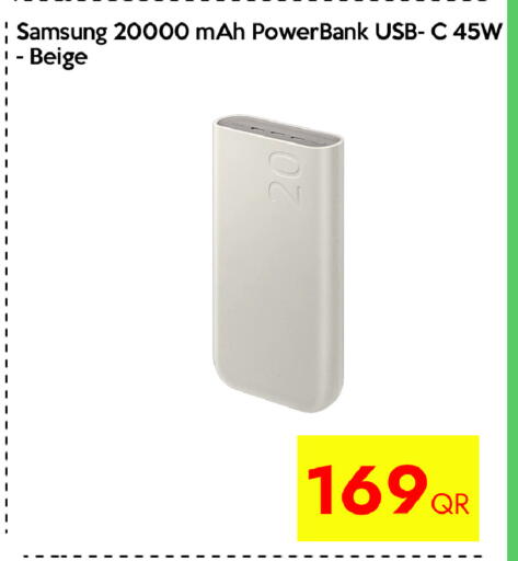 available at سيل بلاينت للهواتف in قطر - الشحانية