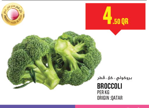 Broccoli from Qatar available at Monoprix in Qatar - Al Khor