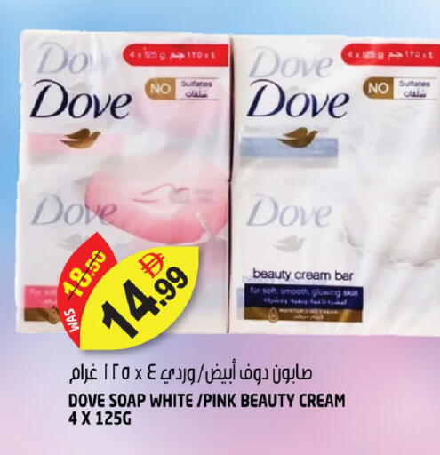 available at هاشم هايبرماركت in الإمارات العربية المتحدة , الامارات - الشارقة / عجمان