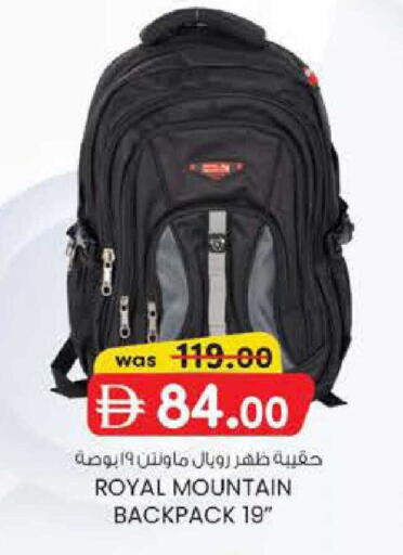 available at ك. إم. هايبرماركت in الإمارات العربية المتحدة , الامارات - أبو ظبي