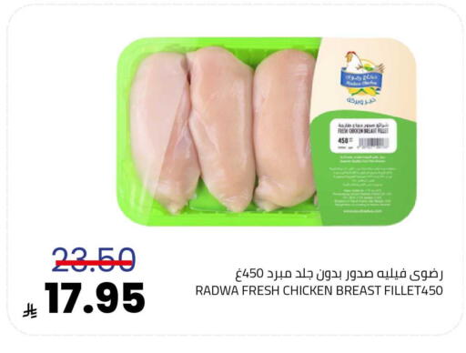 available at أسواق أسترا in مملكة العربية السعودية, السعودية, سعودية - تبوك