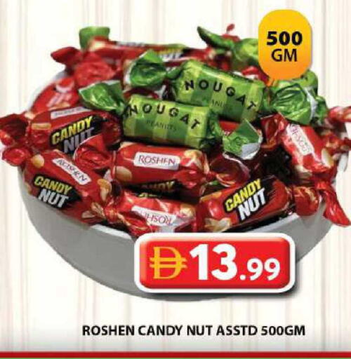 available at جراند هايبر ماركت in الإمارات العربية المتحدة , الامارات - الشارقة / عجمان