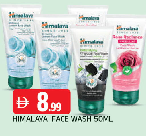 available at المدينة in الإمارات العربية المتحدة , الامارات - الشارقة / عجمان