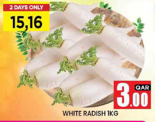 Radish available at نيو ستوب اند شوب @فريج بن عمران in قطر - الدوحة