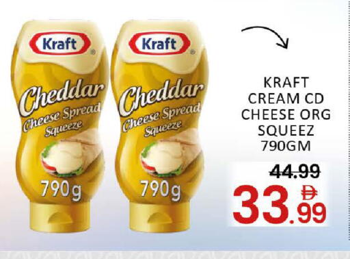 Mango available at مانجو هايبرماركت in الإمارات العربية المتحدة , الامارات - دبي