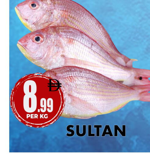 available at مركز الخصومات سنترو in الإمارات العربية المتحدة , الامارات - دبي