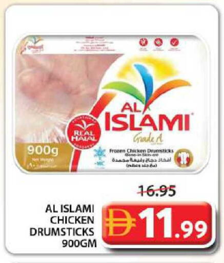 available at جراند هايبر ماركت in الإمارات العربية المتحدة , الامارات - الشارقة / عجمان