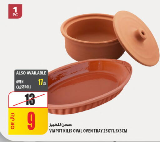 available at Al Meera in Qatar - Al-Shahaniya