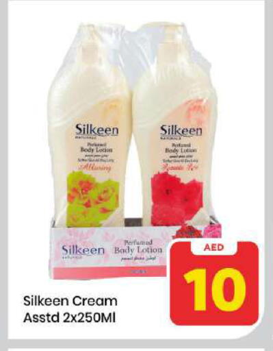 available at مارك & سيف in الإمارات العربية المتحدة , الامارات - الشارقة / عجمان