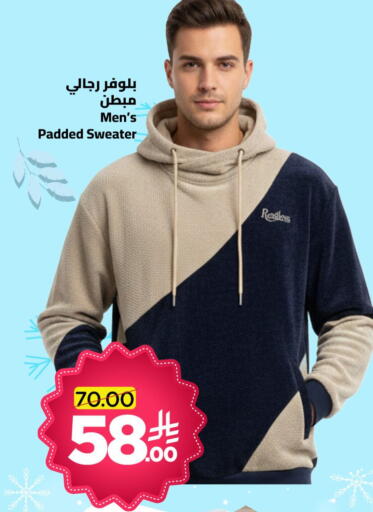 available at Wahj Mart in KSA, Saudi Arabia, Saudi - Jeddah