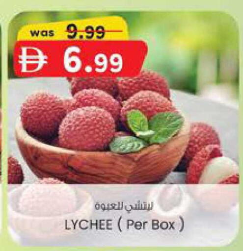 Lychee available at K M Trading  in UAE - Dubai
