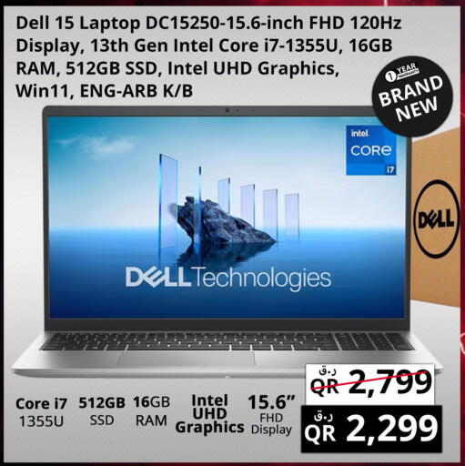 available at Prestige Computers in Qatar - Umm Salal