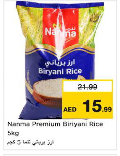 available at نستو هايبرماركت in الإمارات العربية المتحدة , الامارات - الشارقة / عجمان