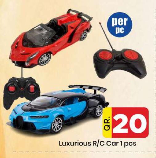 available at دوحة دي مارت in قطر - الدوحة