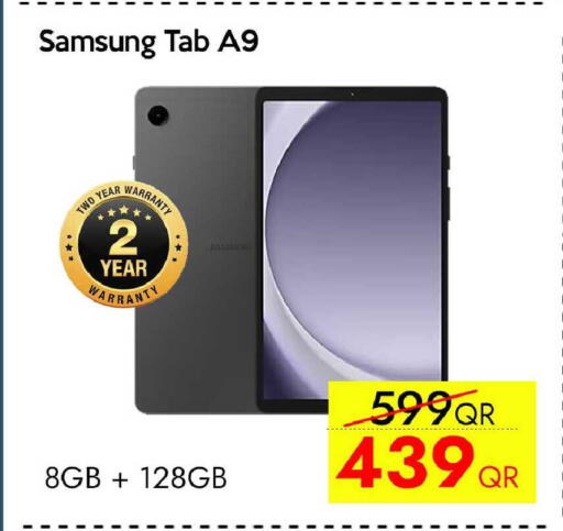 available at آي كونكت in قطر - الضعاين