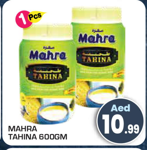 available at سنابل بني ياس in الإمارات العربية المتحدة , الامارات - أم القيوين‎