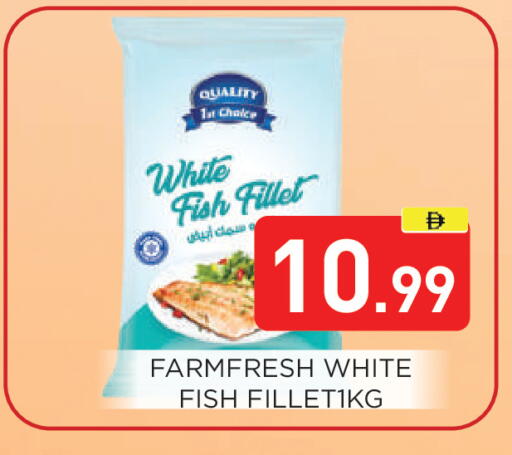 available at عين المدينة هايبرماركت in الإمارات العربية المتحدة , الامارات - الشارقة / عجمان