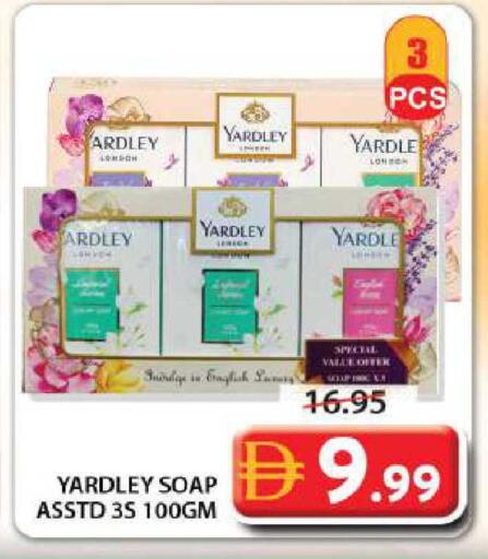 available at جراند هايبر ماركت in الإمارات العربية المتحدة , الامارات - الشارقة / عجمان