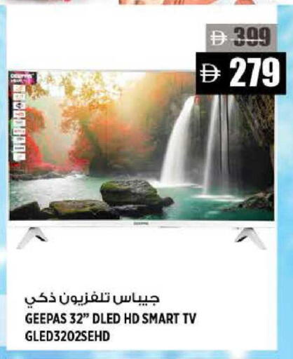 available at هاشم هايبرماركت in الإمارات العربية المتحدة , الامارات - الشارقة / عجمان