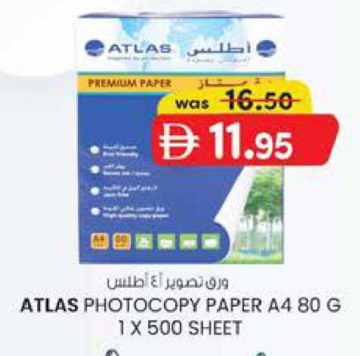 available at صفا هايبر in الإمارات العربية المتحدة , الامارات - ٱلْعَيْن‎