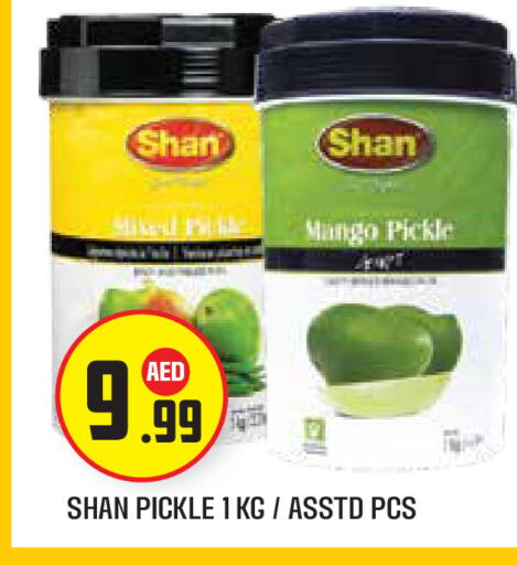 Mango available at سنابل بني ياس in الإمارات العربية المتحدة , الامارات - أبو ظبي