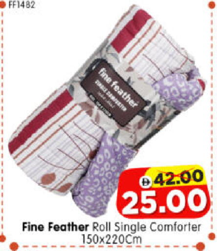 available at هايبر ماركت المدينة in الإمارات العربية المتحدة , الامارات - أبو ظبي