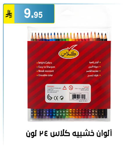 available at Al Hussain Top Up in KSA, Saudi Arabia, Saudi - Riyadh