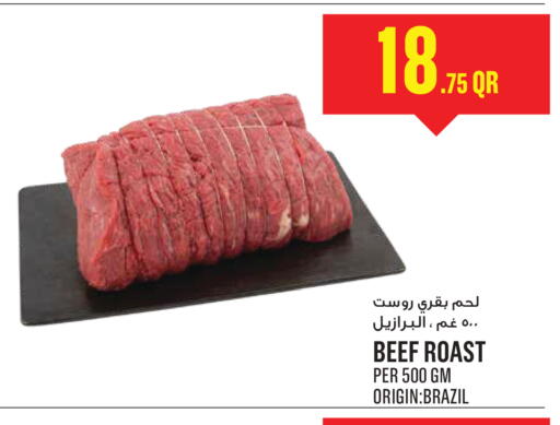 available at Monoprix in Qatar - Al Wakra