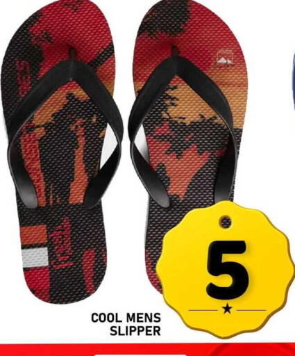 available at باشن هايبر ماركت in قطر - الريان