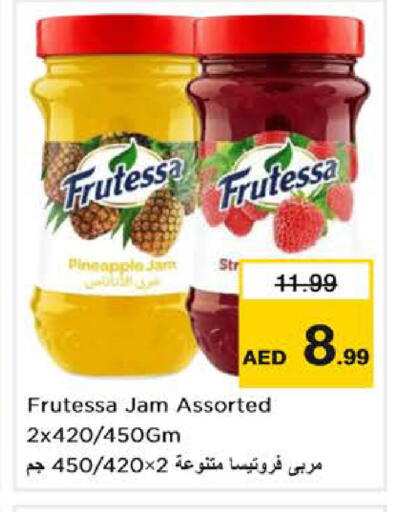 Pineapple available at Nesto Hypermarket in UAE - Dubai