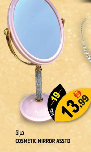 available at Hashim Hypermarket in UAE - Sharjah / Ajman