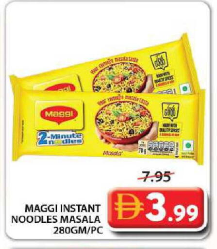 available at جراند هايبر ماركت in الإمارات العربية المتحدة , الامارات - الشارقة / عجمان