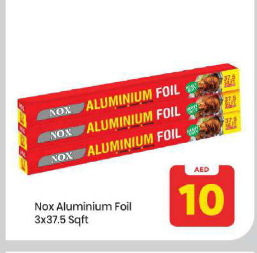 available at مارك & سيف in الإمارات العربية المتحدة , الامارات - أبو ظبي