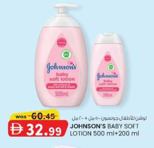 available at ك. الم. للتجارة in الإمارات العربية المتحدة , الامارات - دبي