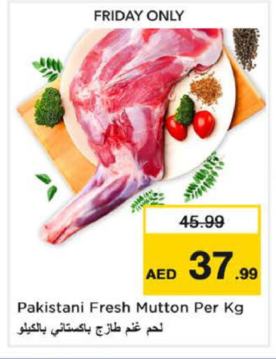 available at Nesto Hypermarket in UAE - Dubai