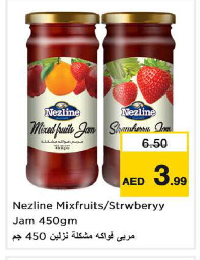 available at Nesto Hypermarket in UAE - Dubai