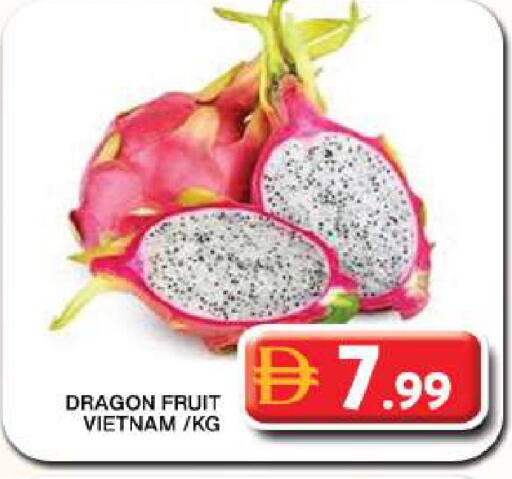 Dragon Fruit from Vietnam available at جراند هايبر ماركت in الإمارات العربية المتحدة , الامارات - دبي