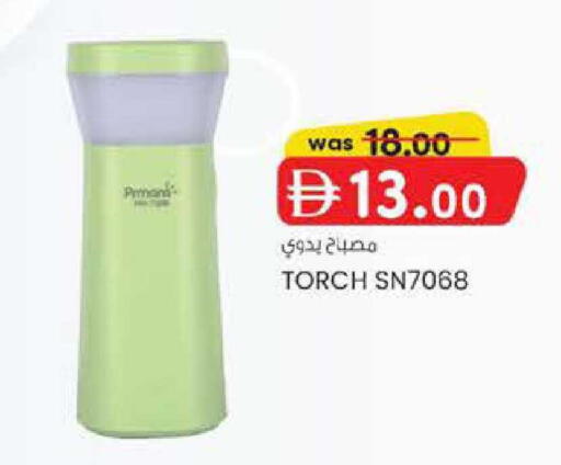 available at صفا اكسبريس سوبرماركت in الإمارات العربية المتحدة , الامارات - أبو ظبي