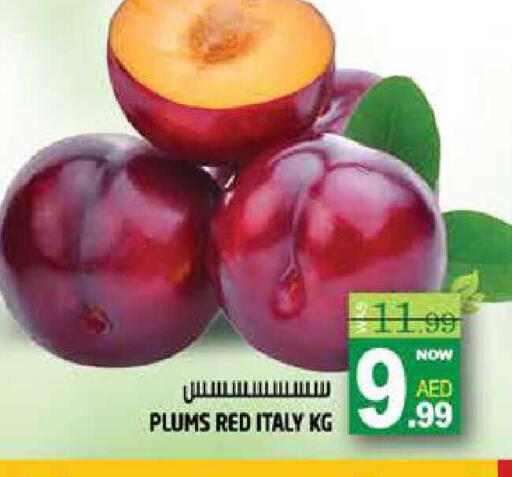 Plums from Italy available at هاشم هايبرماركت in الإمارات العربية المتحدة , الامارات - الشارقة / عجمان