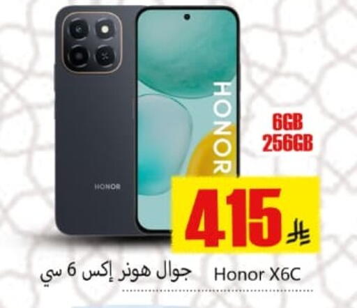 available at دي مارت هايبر in مملكة العربية السعودية, السعودية, سعودية - المنطقة الشرقية