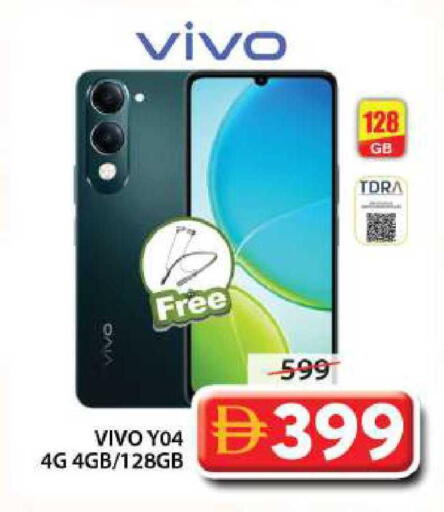 available at جراند هايبر ماركت in الإمارات العربية المتحدة , الامارات - الشارقة / عجمان