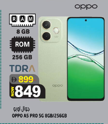 available at Hashim Hypermarket in UAE - Sharjah / Ajman